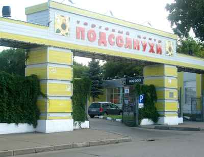 Автошкола на Рокоссовского